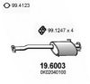 KIA 0K02W40100 Middle Silencer